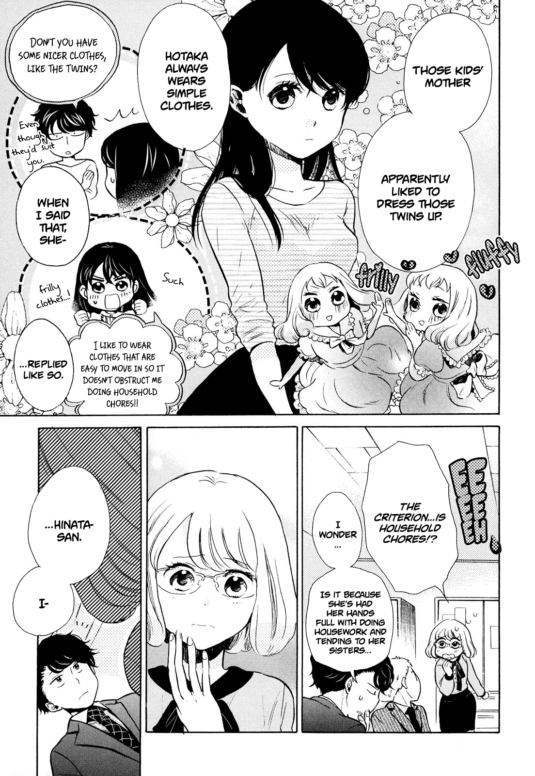 Ohayou Toka Oyasumi Toka Chapter 8 #9