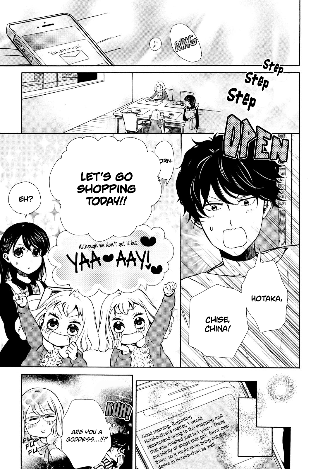 Ohayou Toka Oyasumi Toka Chapter 8 #13