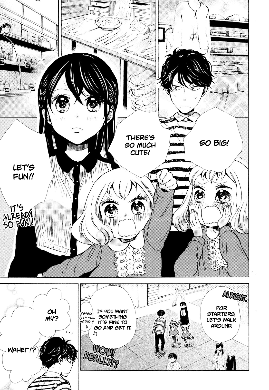 Ohayou Toka Oyasumi Toka Chapter 8 #15