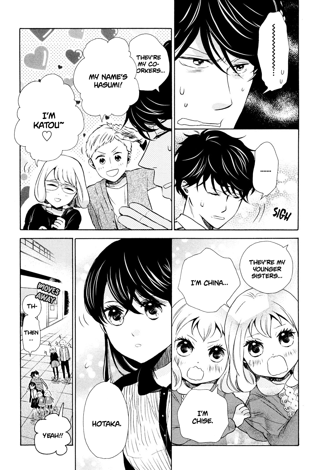 Ohayou Toka Oyasumi Toka Chapter 8 #17