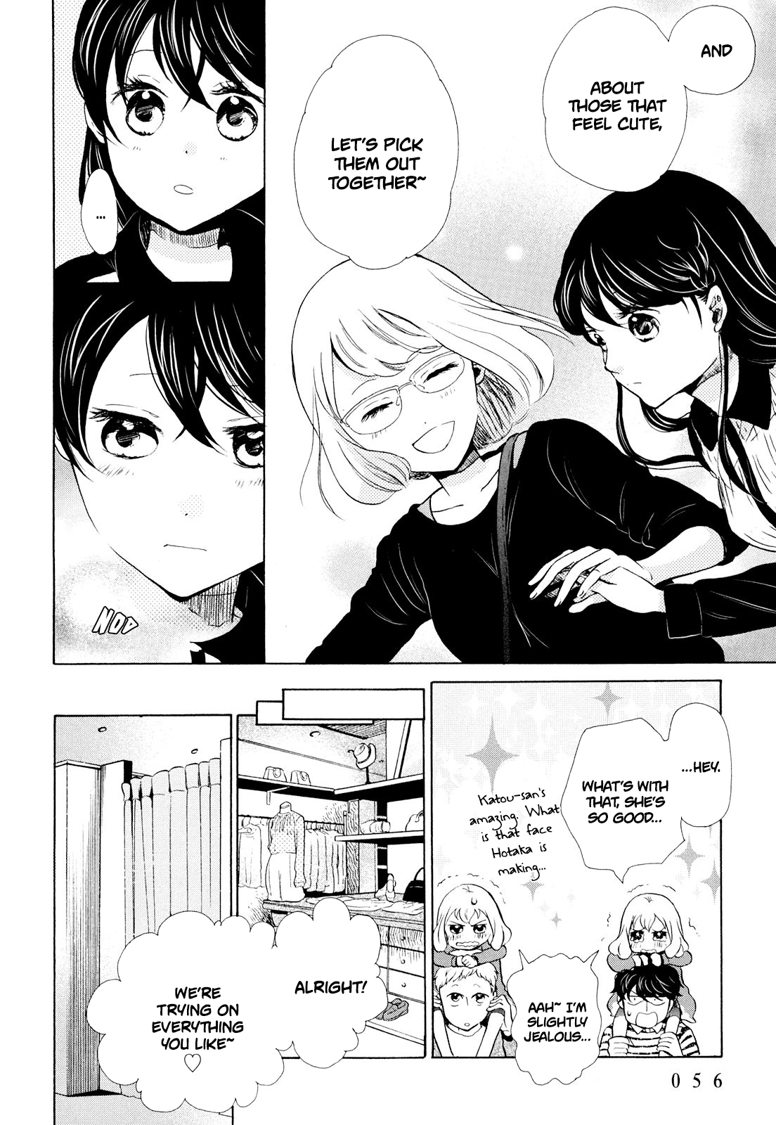 Ohayou Toka Oyasumi Toka Chapter 8 #22