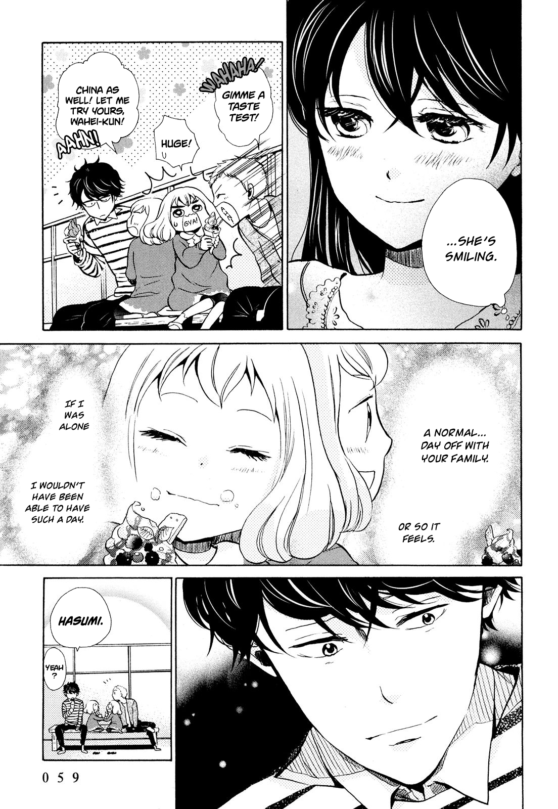 Ohayou Toka Oyasumi Toka Chapter 8 #25