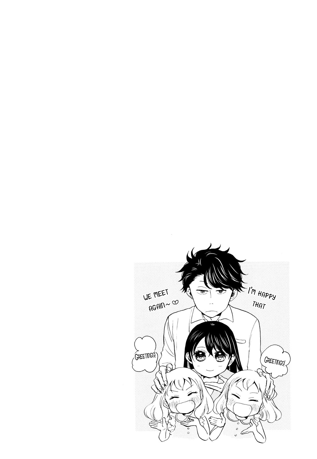 Ohayou Toka Oyasumi Toka Chapter 7 #5