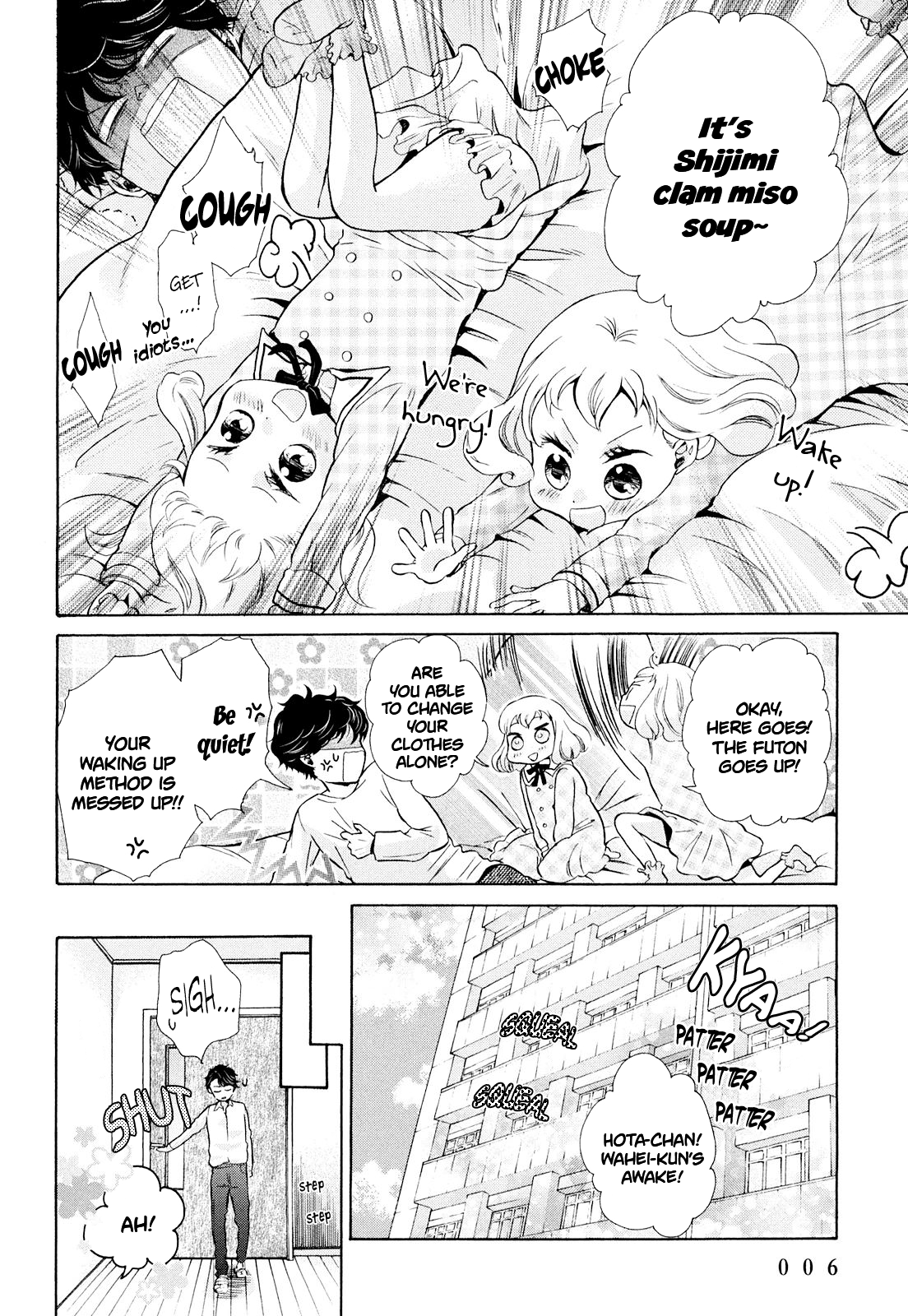 Ohayou Toka Oyasumi Toka Chapter 7 #7