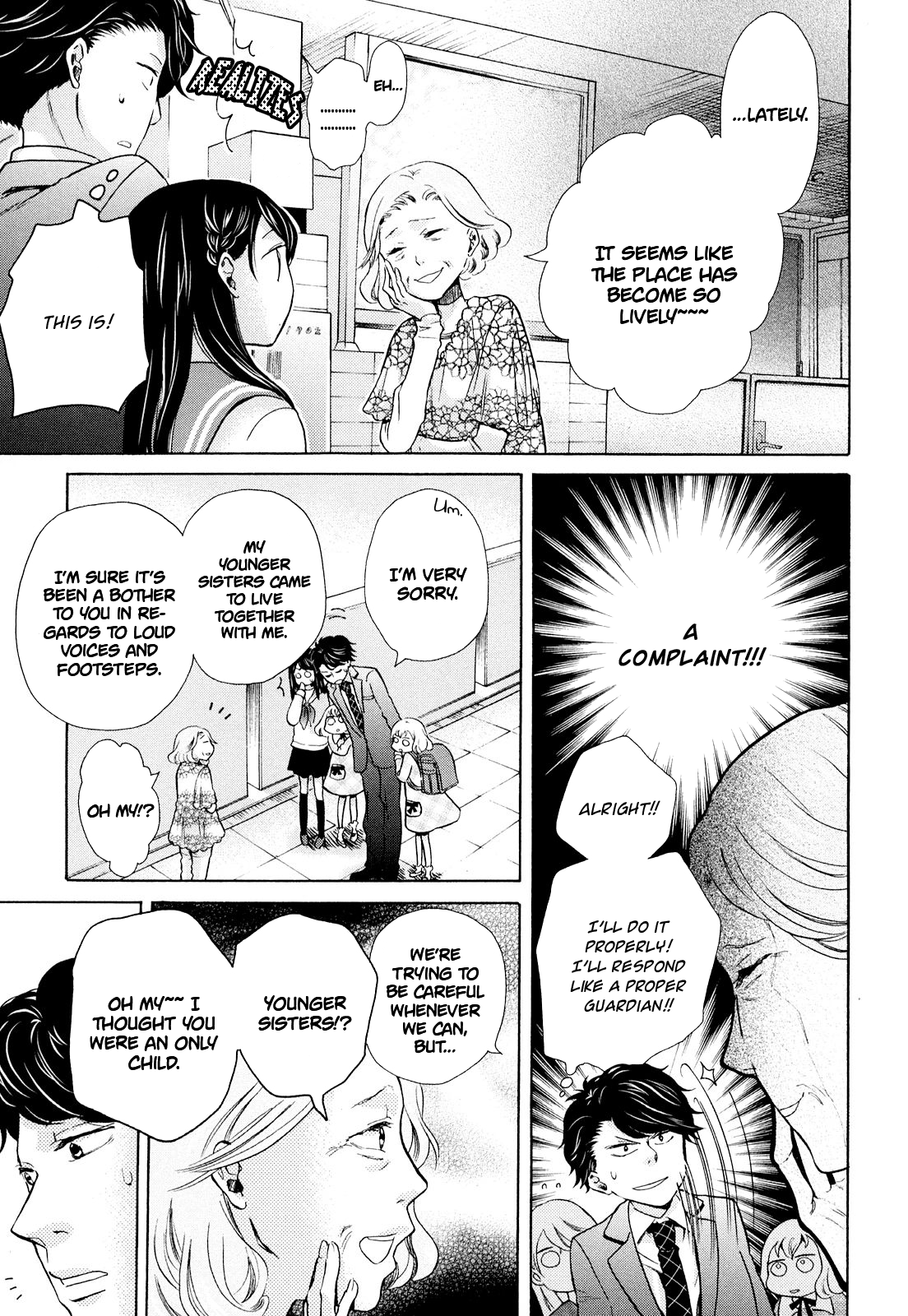 Ohayou Toka Oyasumi Toka Chapter 7 #12