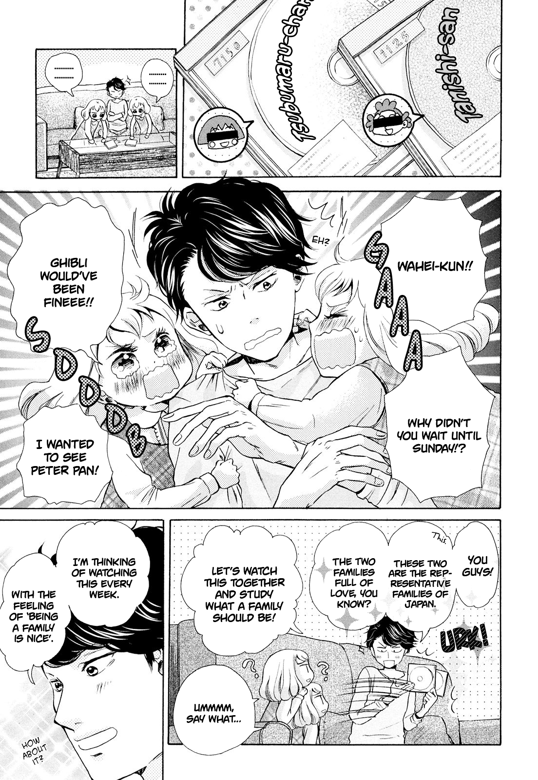 Ohayou Toka Oyasumi Toka Chapter 7 #16