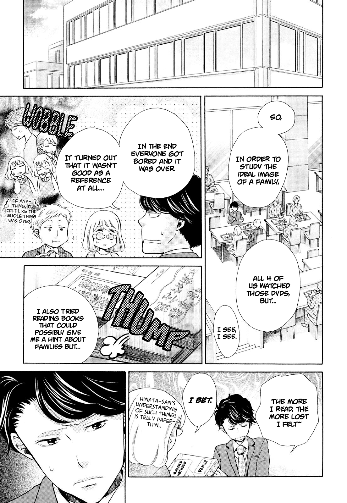 Ohayou Toka Oyasumi Toka Chapter 7 #18