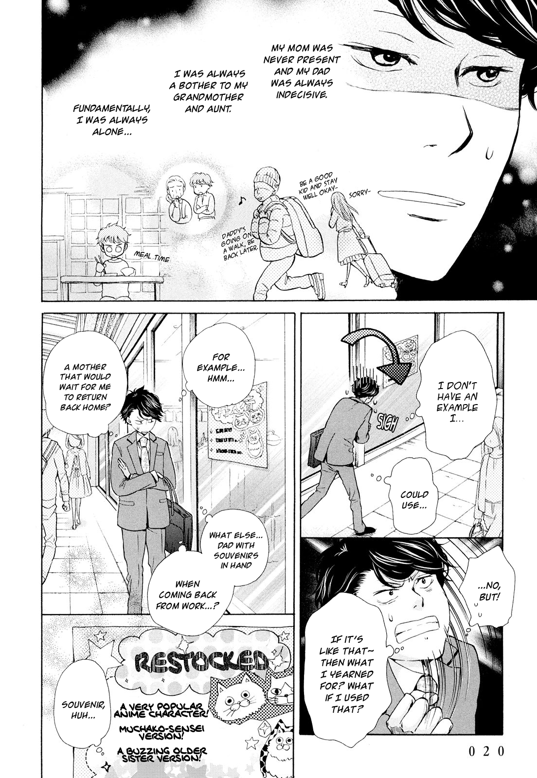 Ohayou Toka Oyasumi Toka Chapter 7 #21