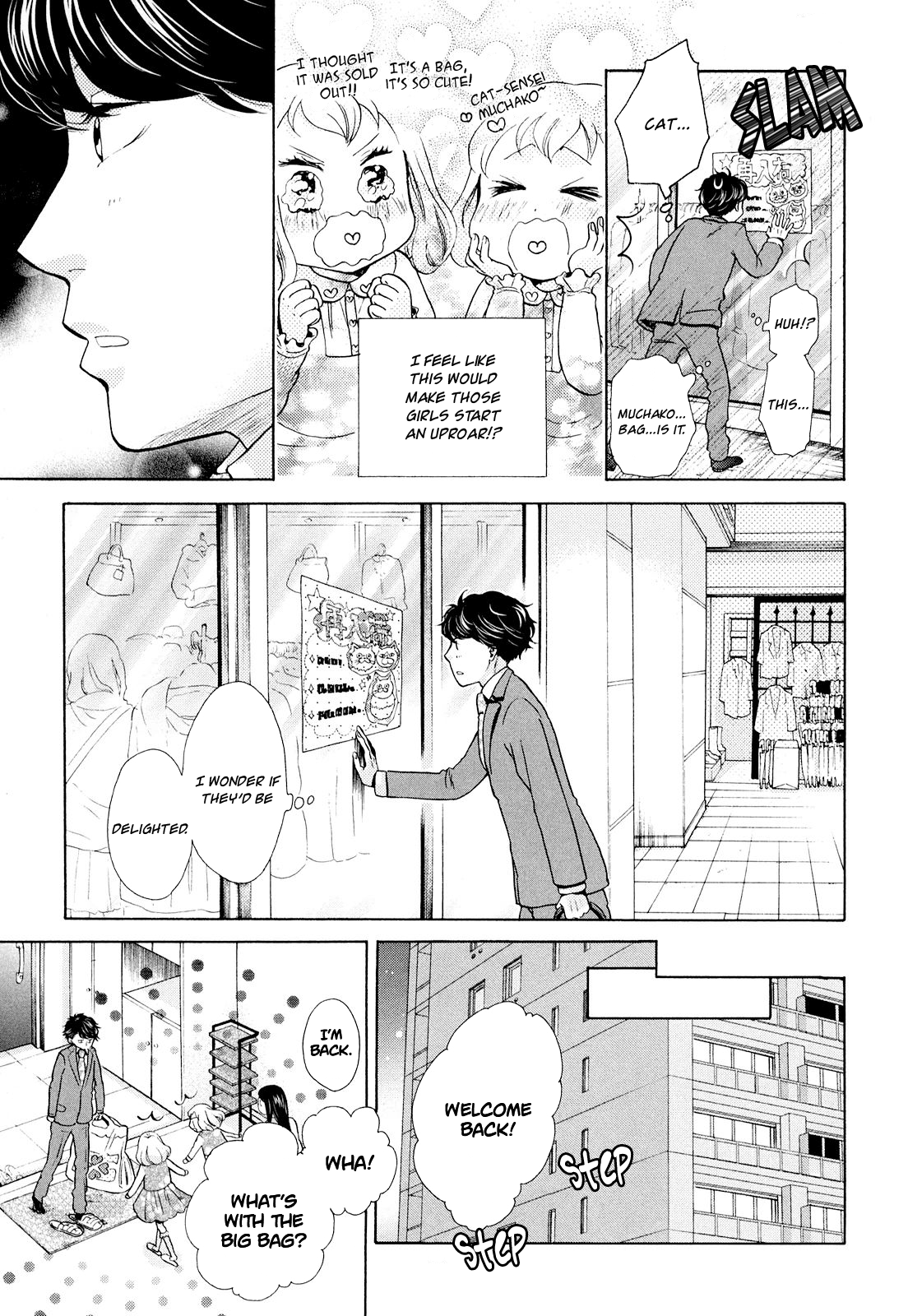 Ohayou Toka Oyasumi Toka Chapter 7 #22