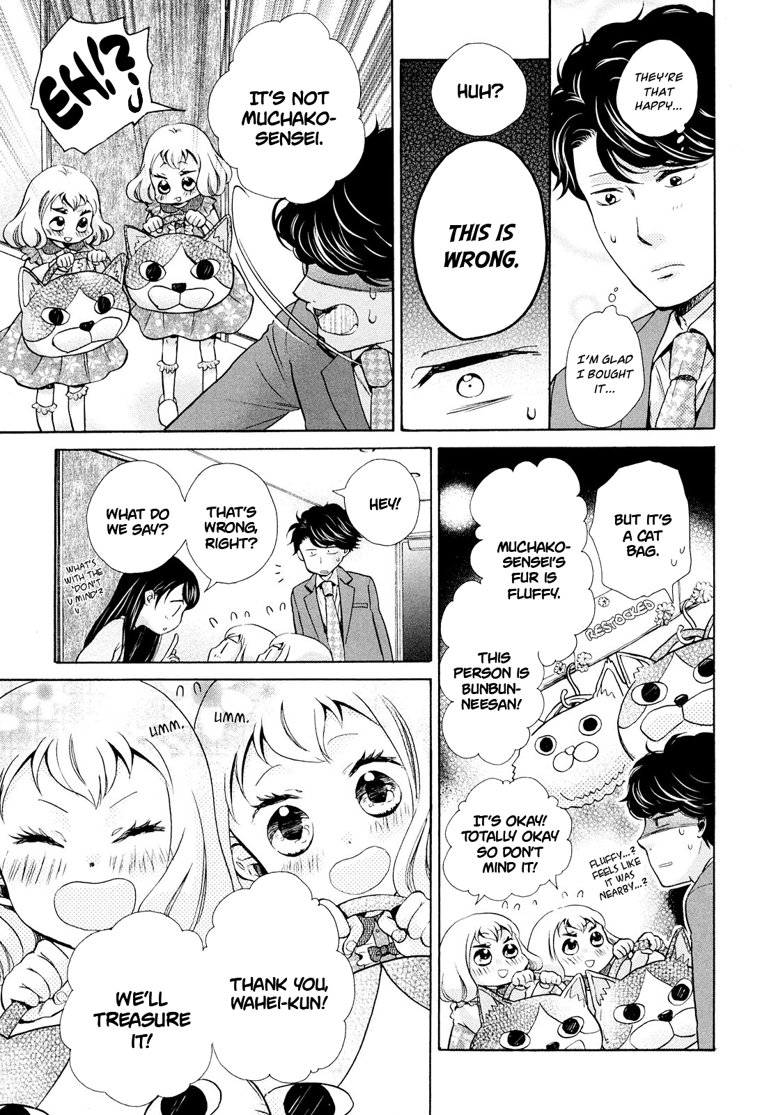 Ohayou Toka Oyasumi Toka Chapter 7 #24