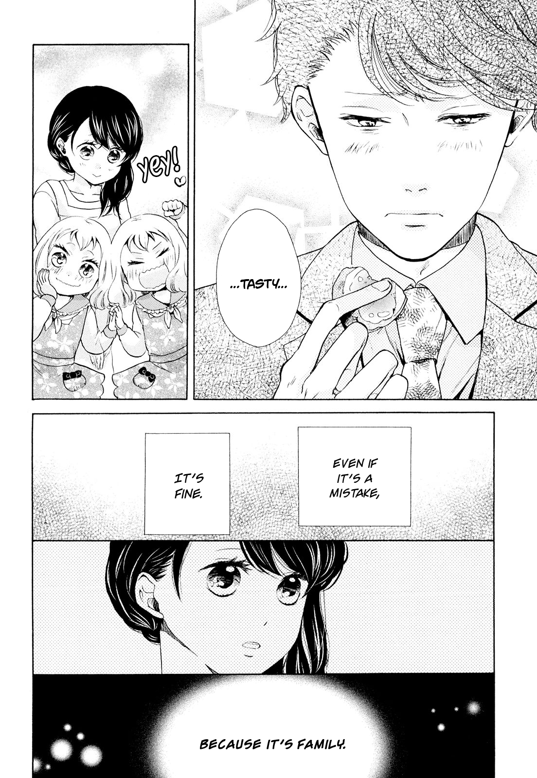 Ohayou Toka Oyasumi Toka Chapter 7 #33