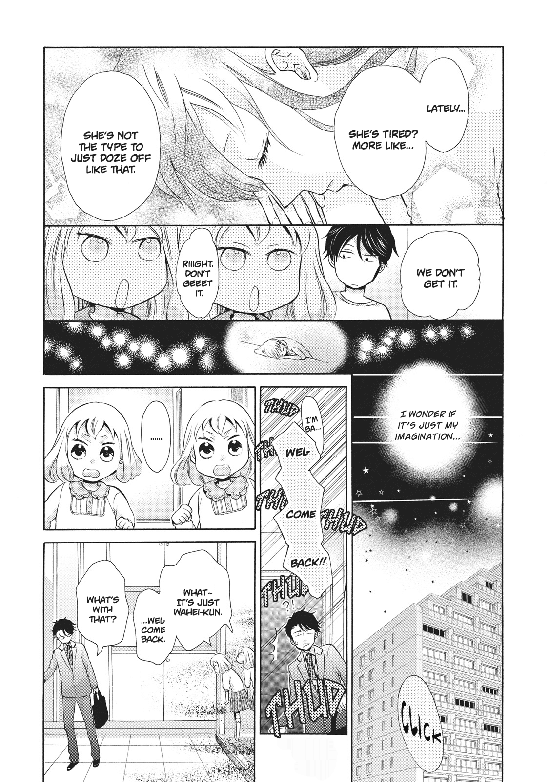 Ohayou Toka Oyasumi Toka Chapter 5 #15