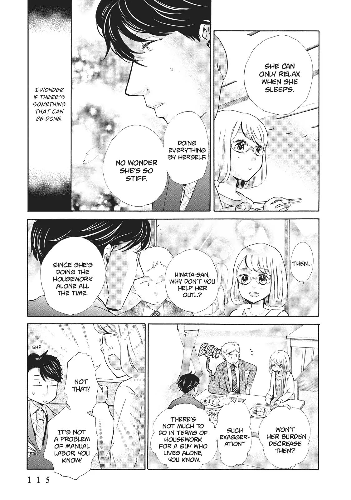 Ohayou Toka Oyasumi Toka Chapter 4 #13