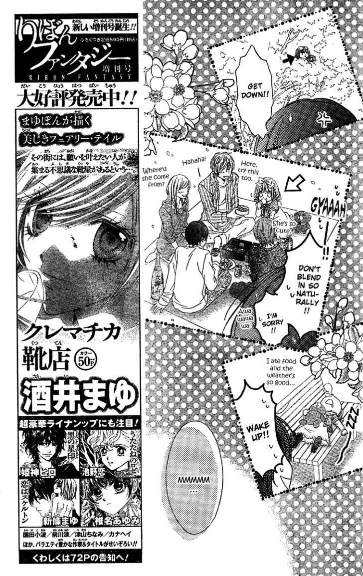 Momo Chapter 16 #12