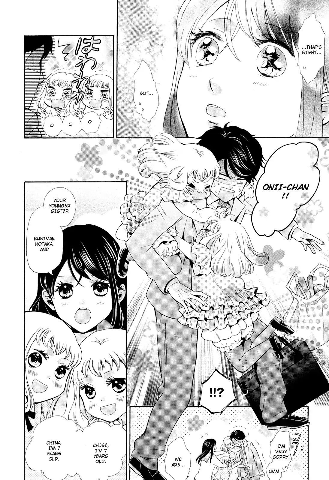 Ohayou Toka Oyasumi Toka Chapter 1 #17