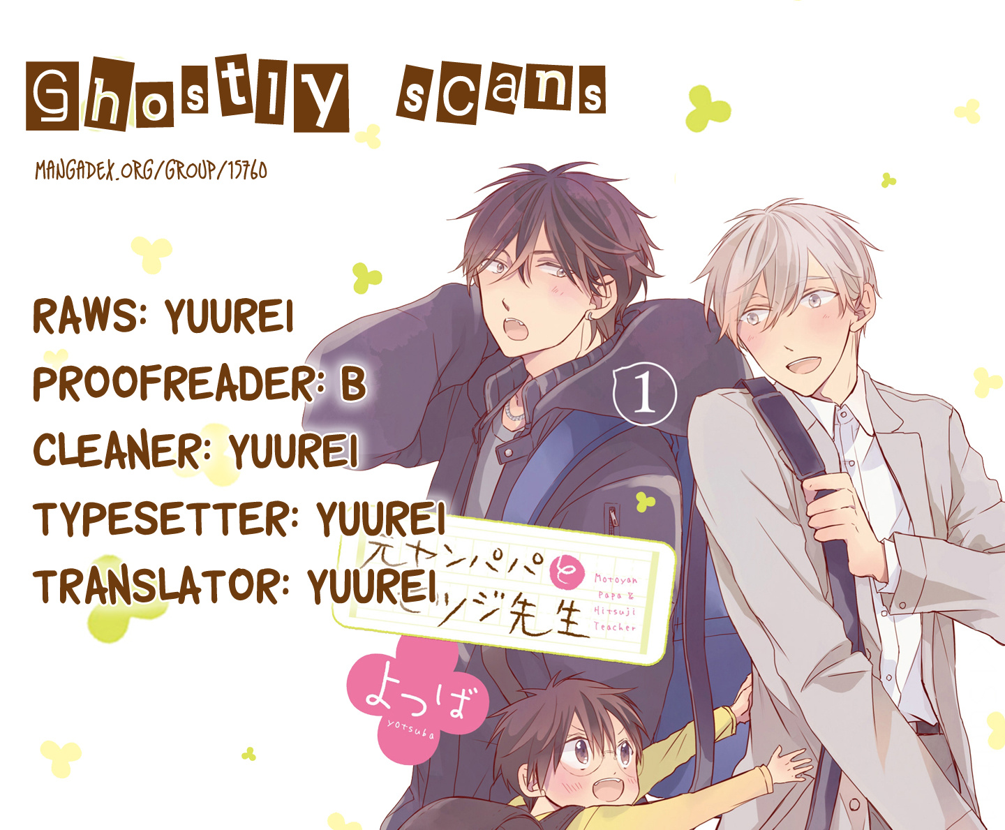 Motoyan Papa To Hitsuji-Sensei Yotsuba Chapter 2 #1