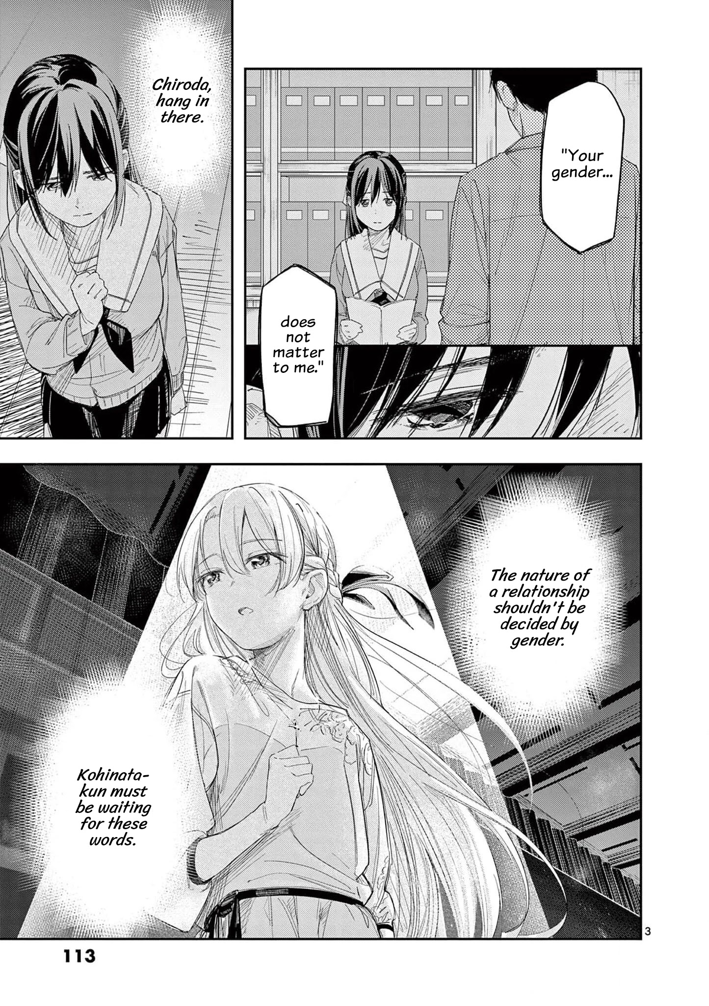 Trap Heroine Chapter 28 #3