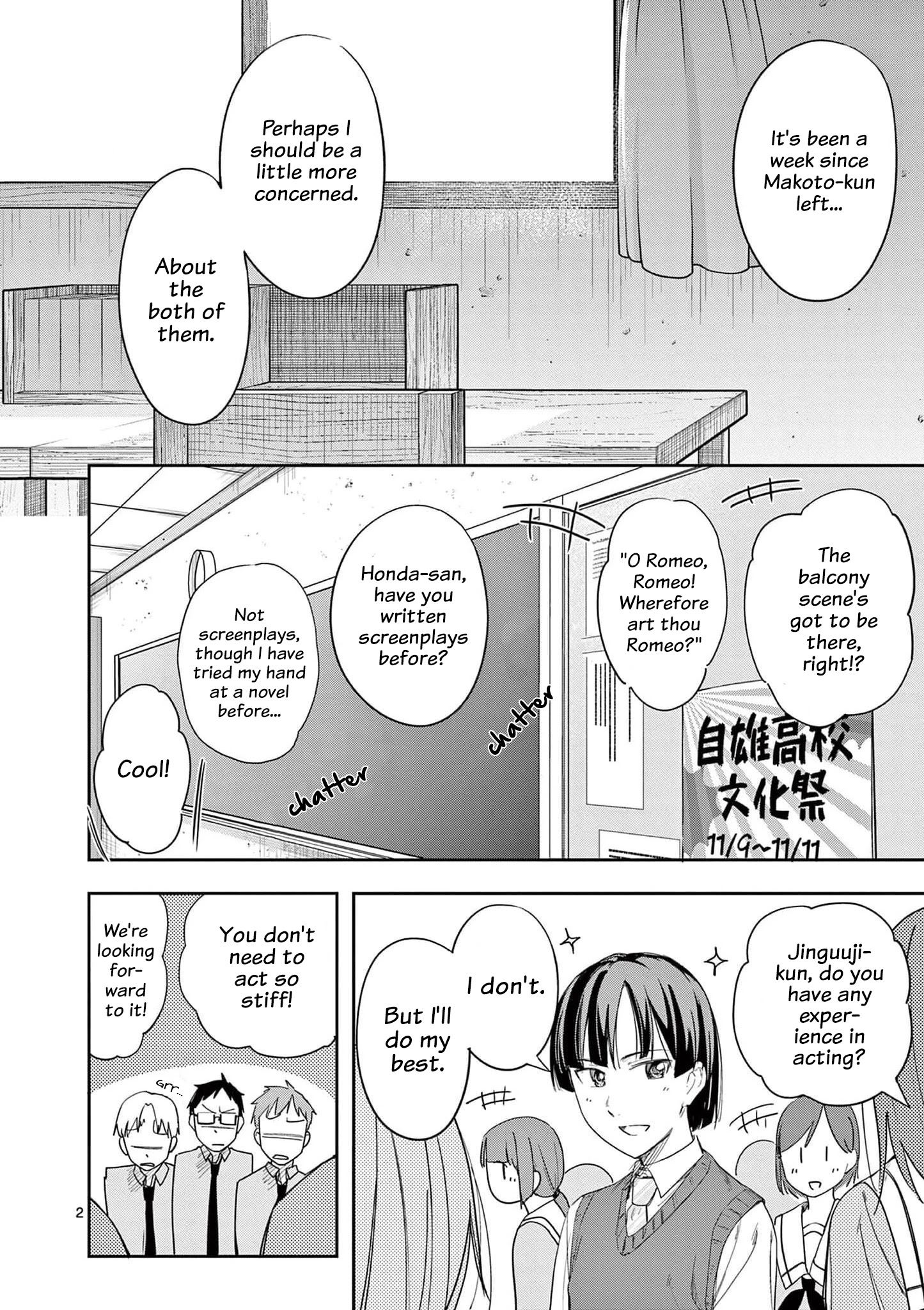 Trap Heroine Chapter 26 #2