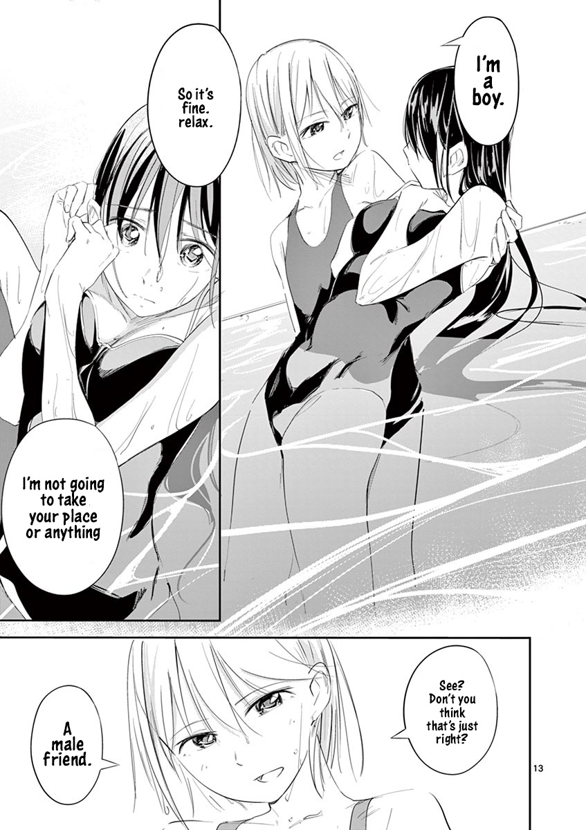 Trap Heroine Chapter 13 #13