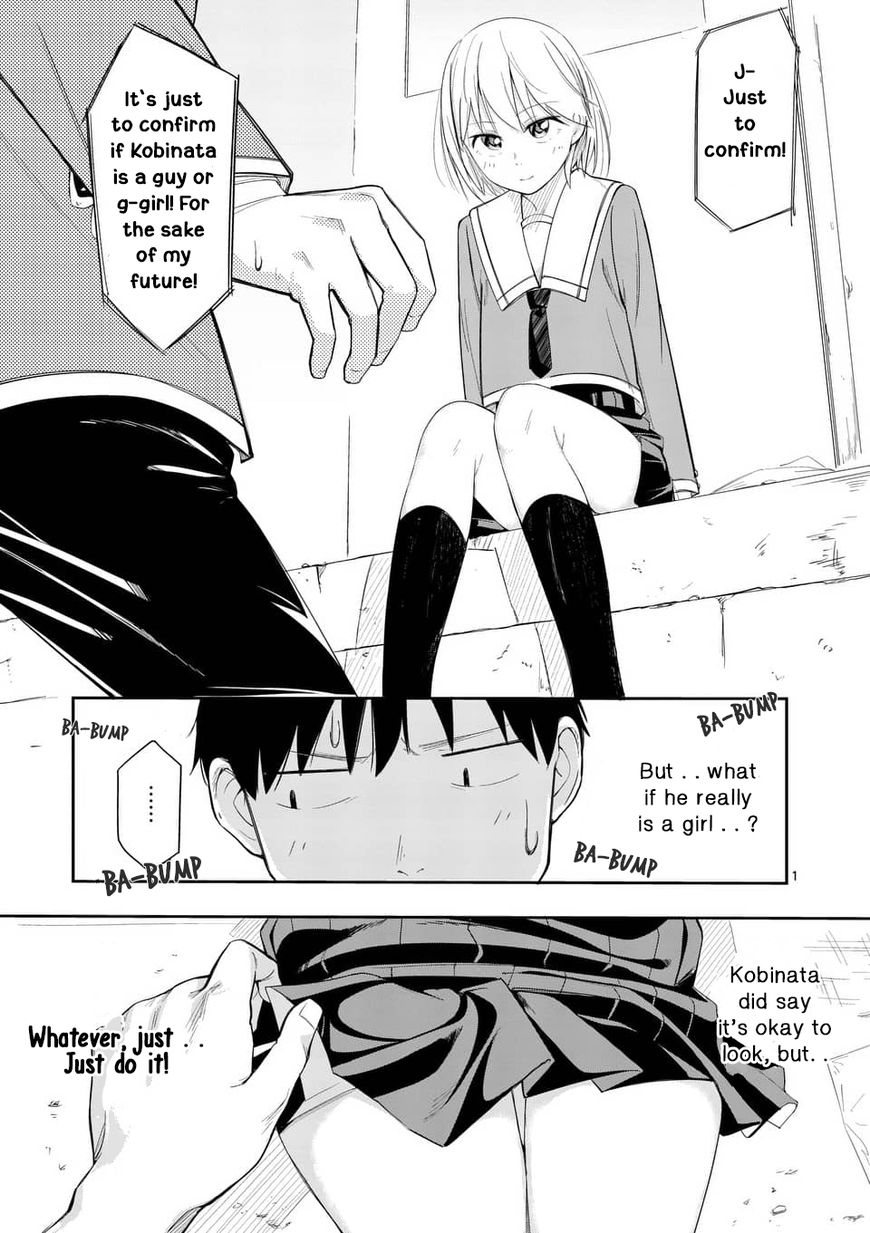 Trap Heroine Chapter 5 #1