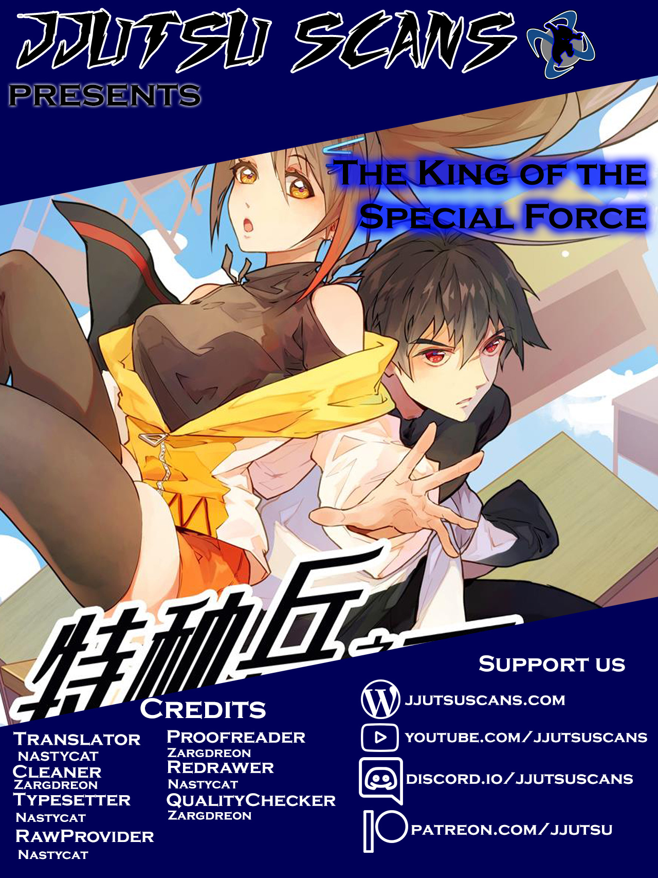 The King Of The Special Forces Chapter 9 #1