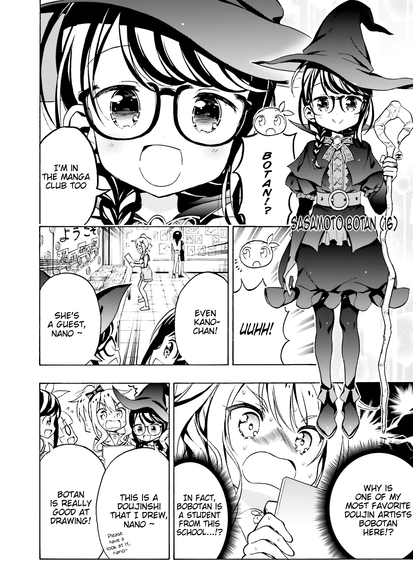 Hatsukoi, Tokimeki Usuihon Chapter 15 #14