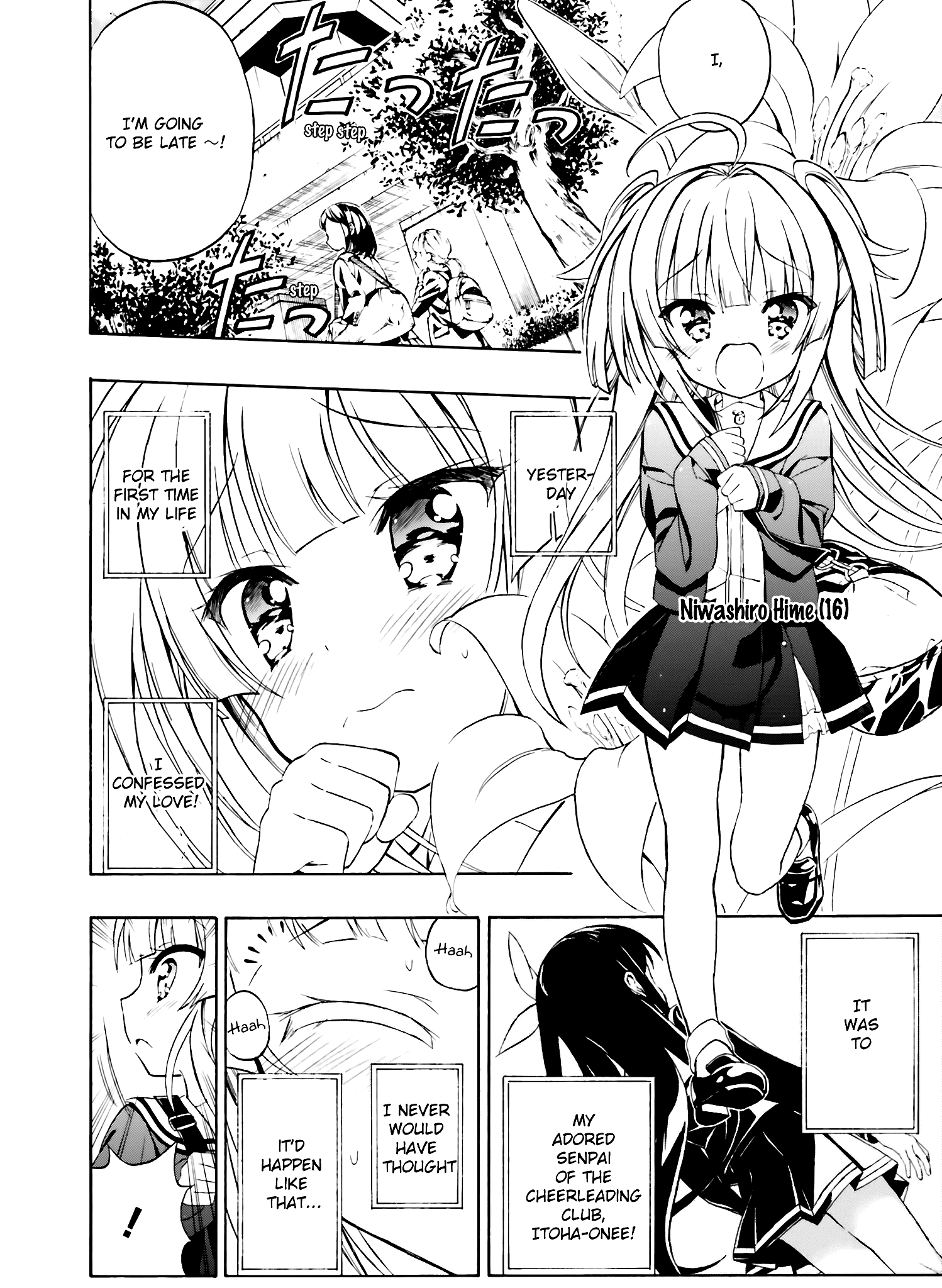 Hatsukoi, Tokimeki Usuihon Chapter 2 #2