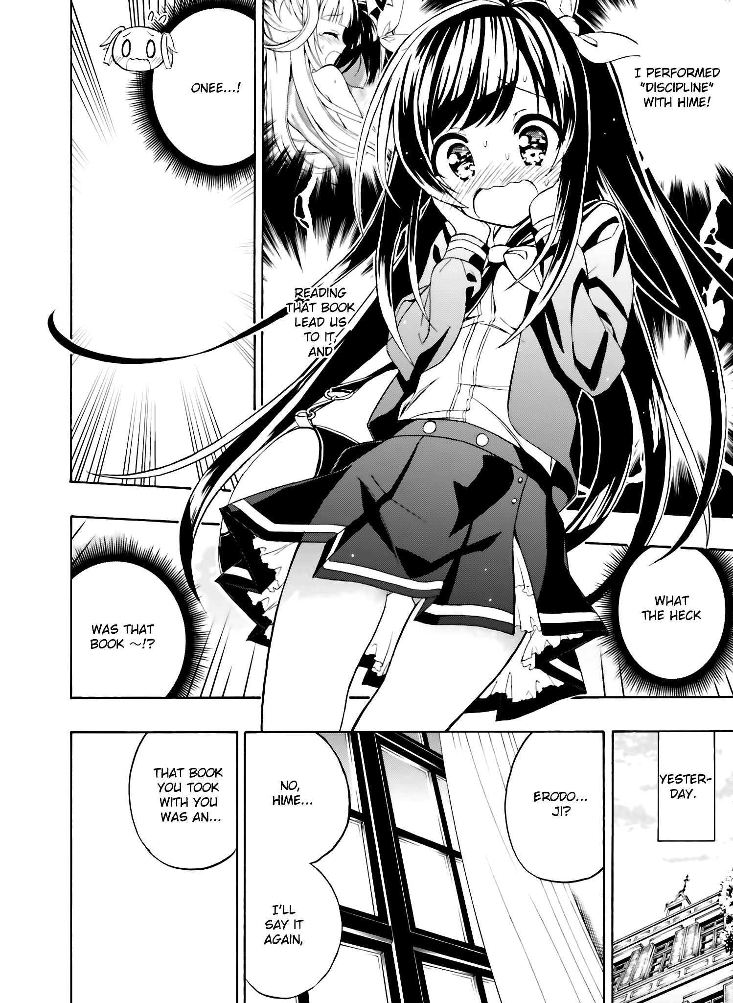 Hatsukoi, Tokimeki Usuihon Chapter 2 #8