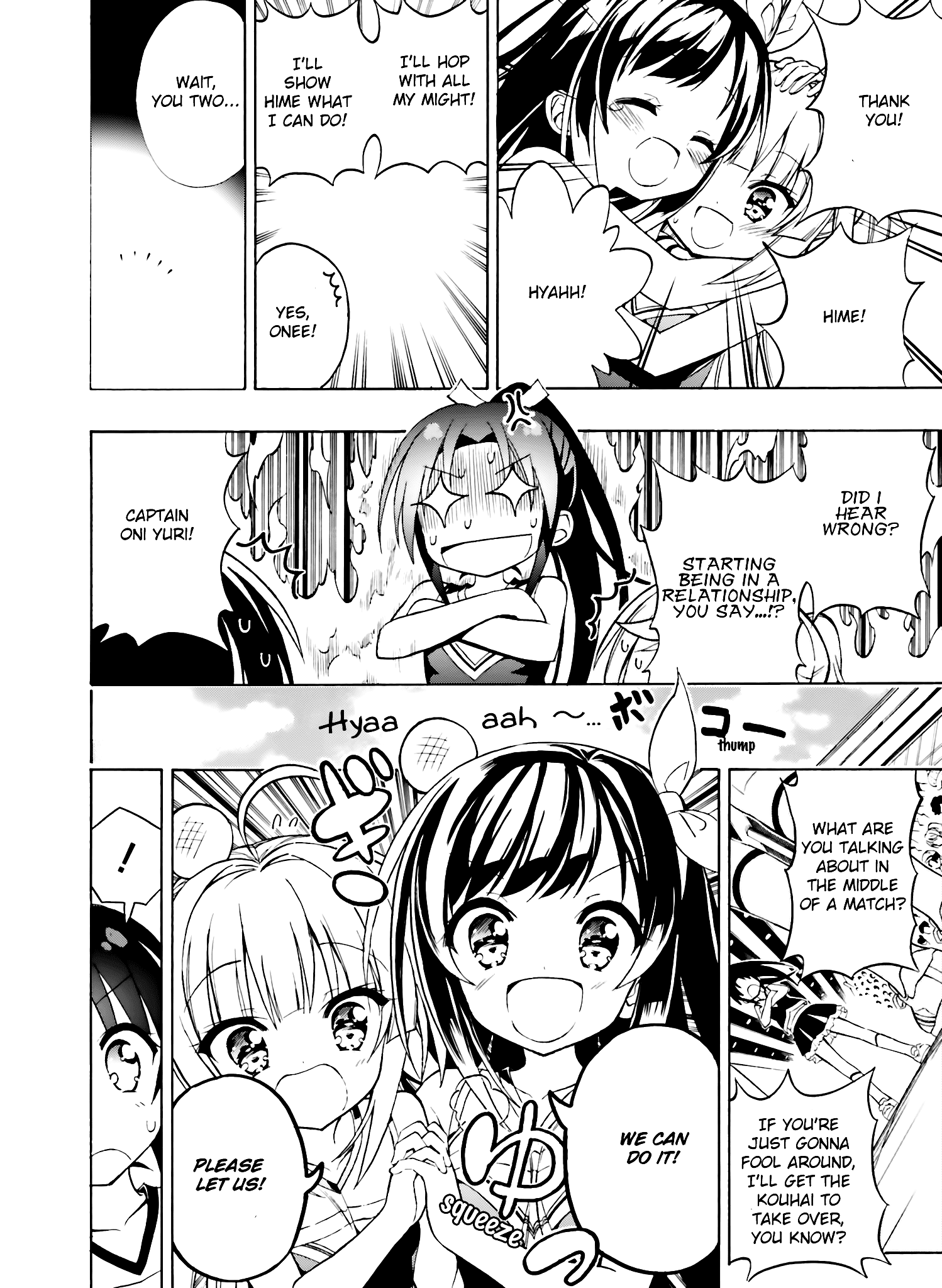 Hatsukoi, Tokimeki Usuihon Chapter 2 #18