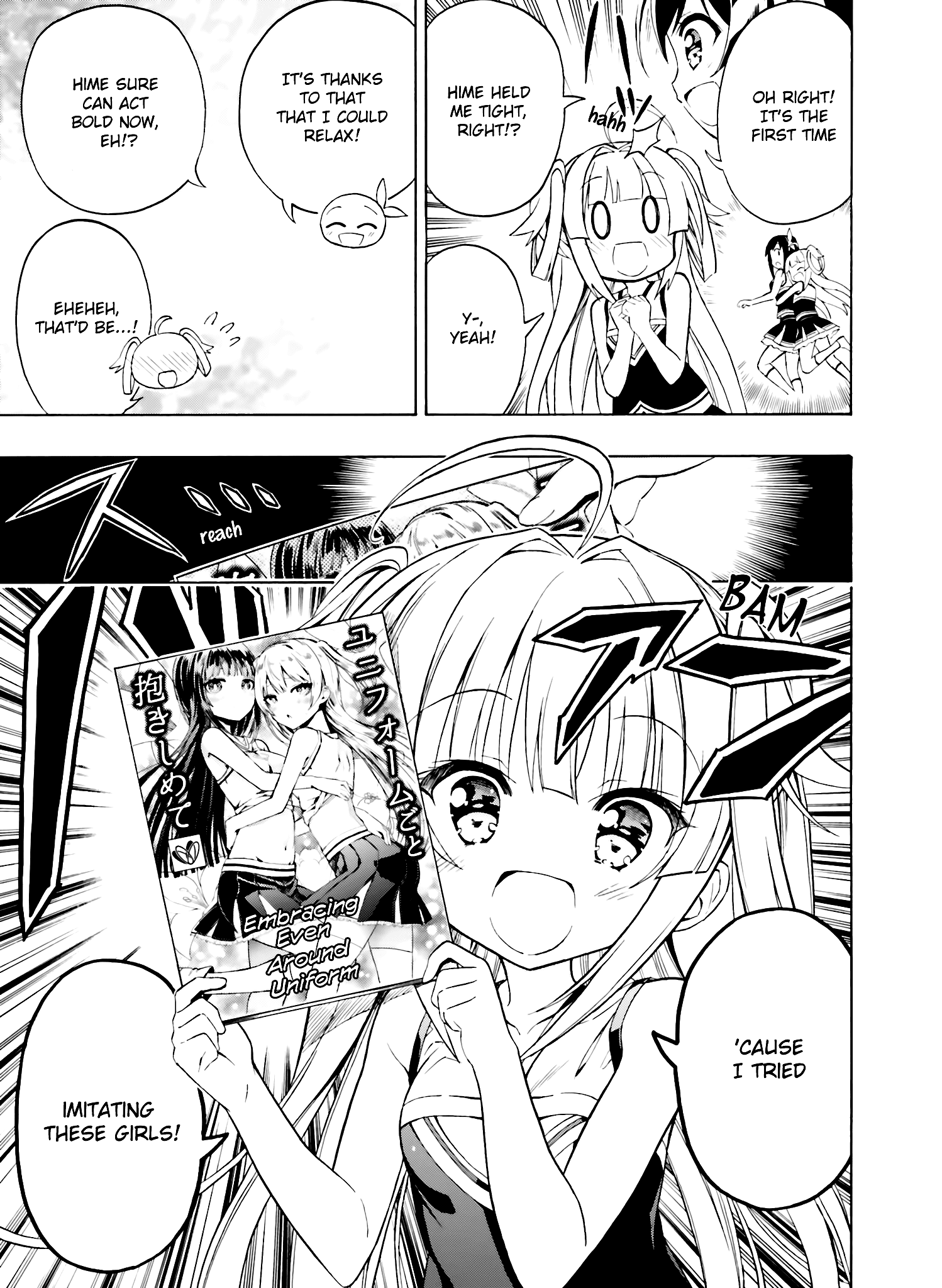 Hatsukoi, Tokimeki Usuihon Chapter 2 #23