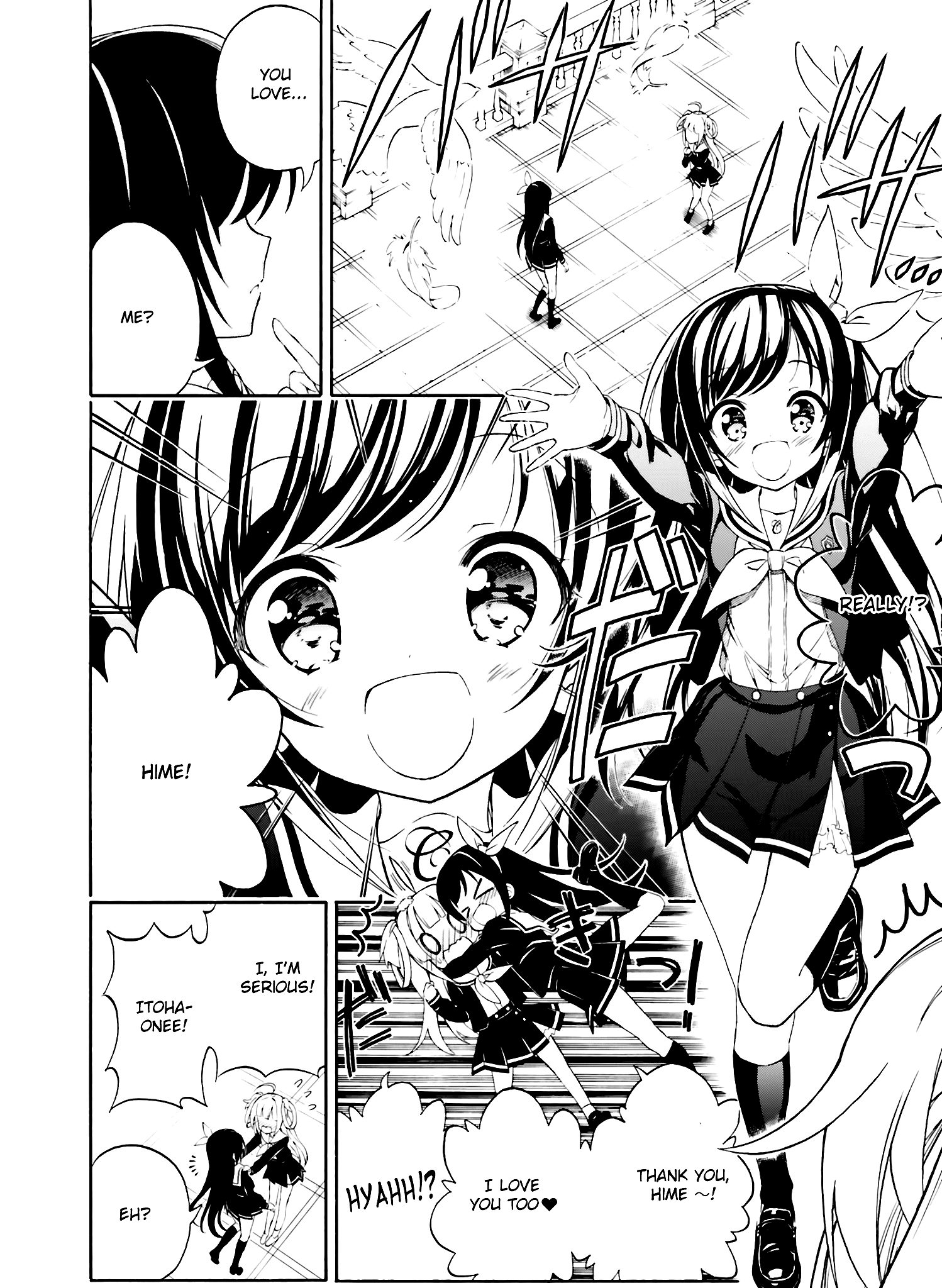 Hatsukoi, Tokimeki Usuihon Chapter 1 #4