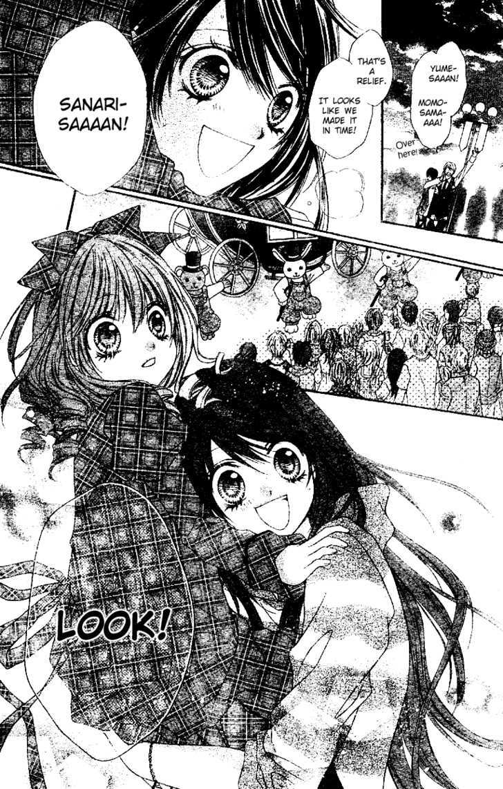 Momo Chapter 2 #28