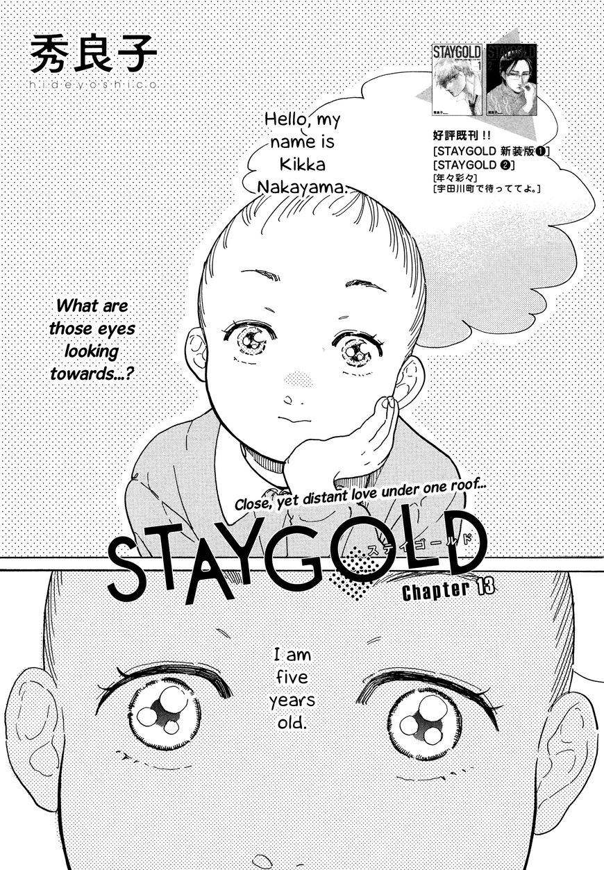 Stay Gold (Hideyoshico) Chapter 13 #2