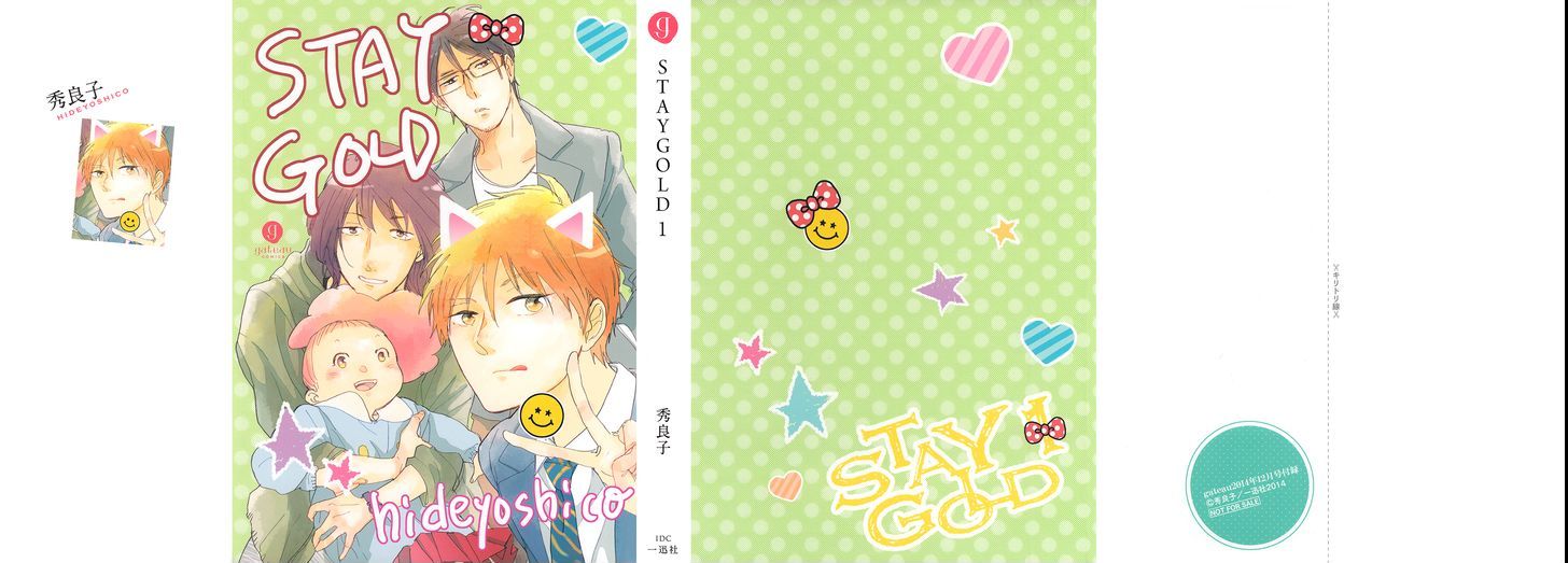 Stay Gold (Hideyoshico) Chapter 6.6 #9