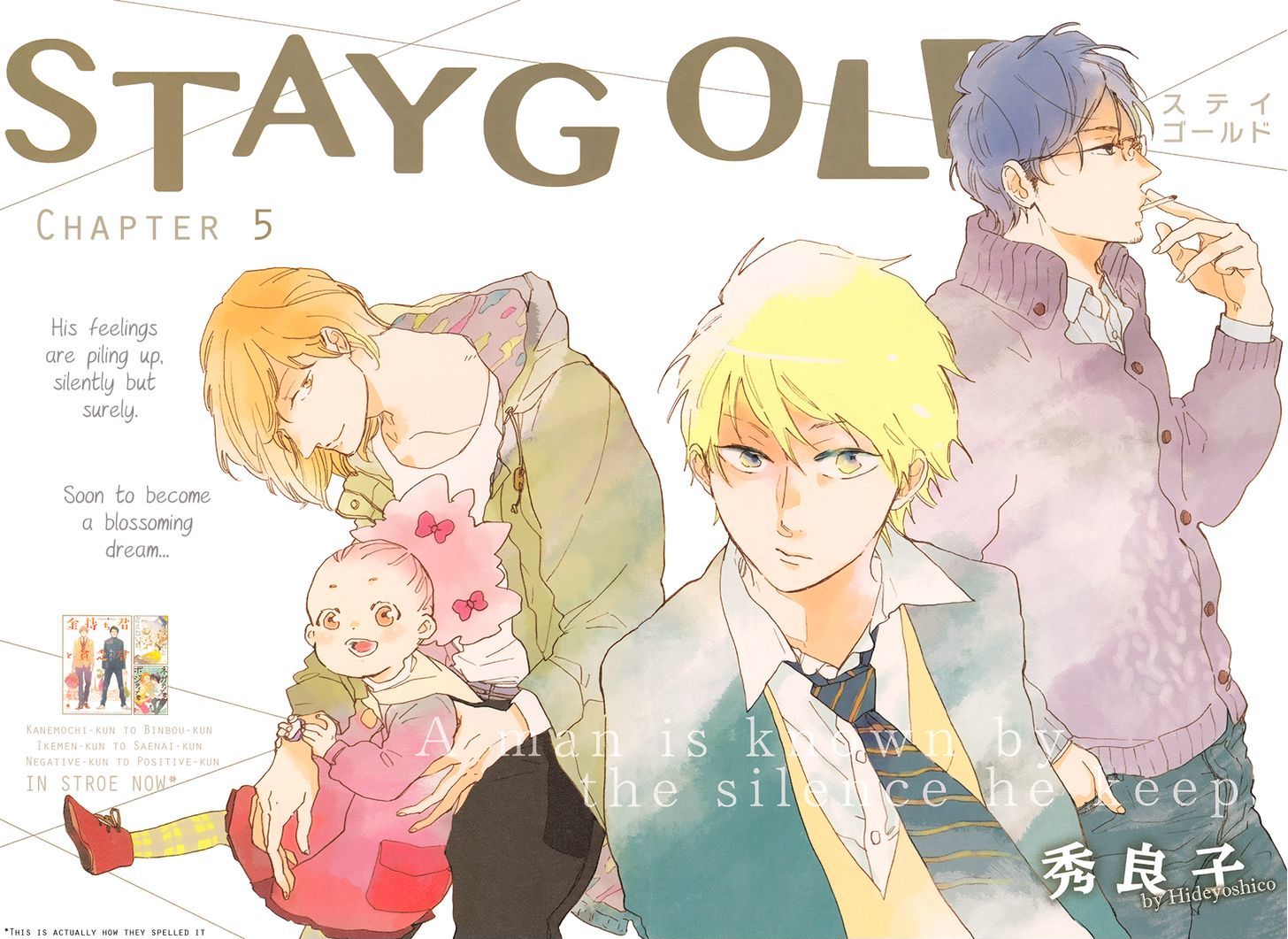 Stay Gold (Hideyoshico) Chapter 5 #3