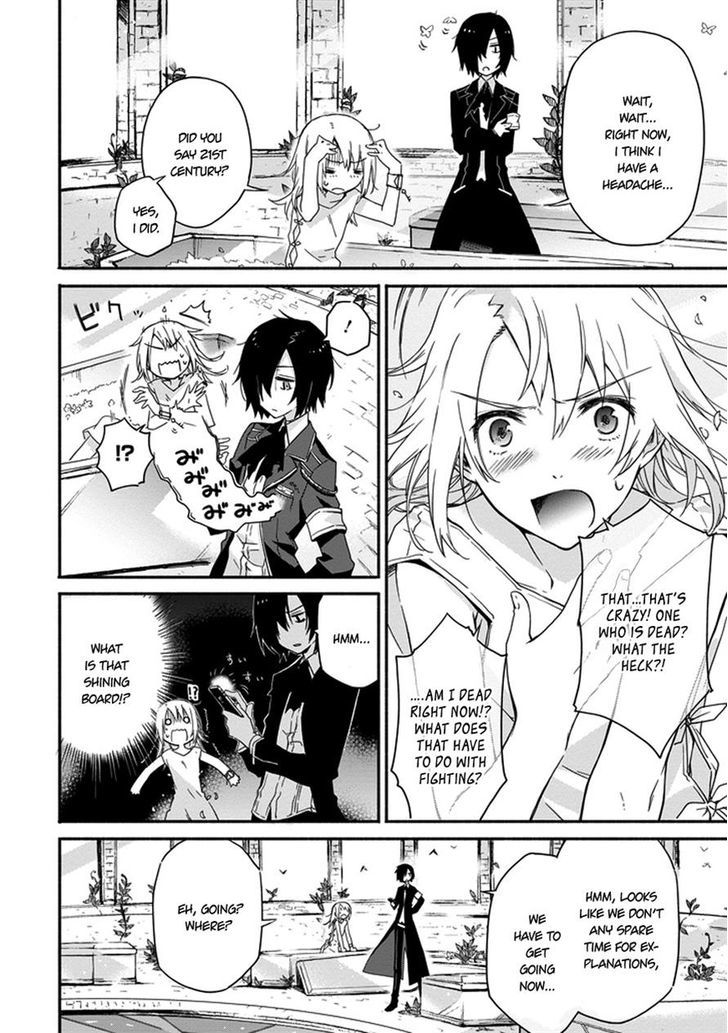 Kanata No Togabito Ga Tatakau Riyuu Chapter 1 #10