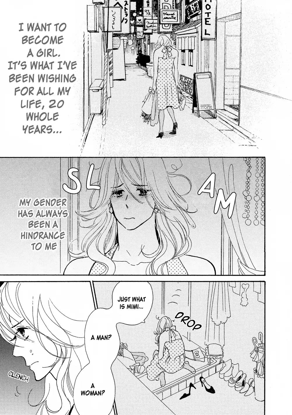 Wild Rose (Haruko Kumota) Chapter 0.4 #15