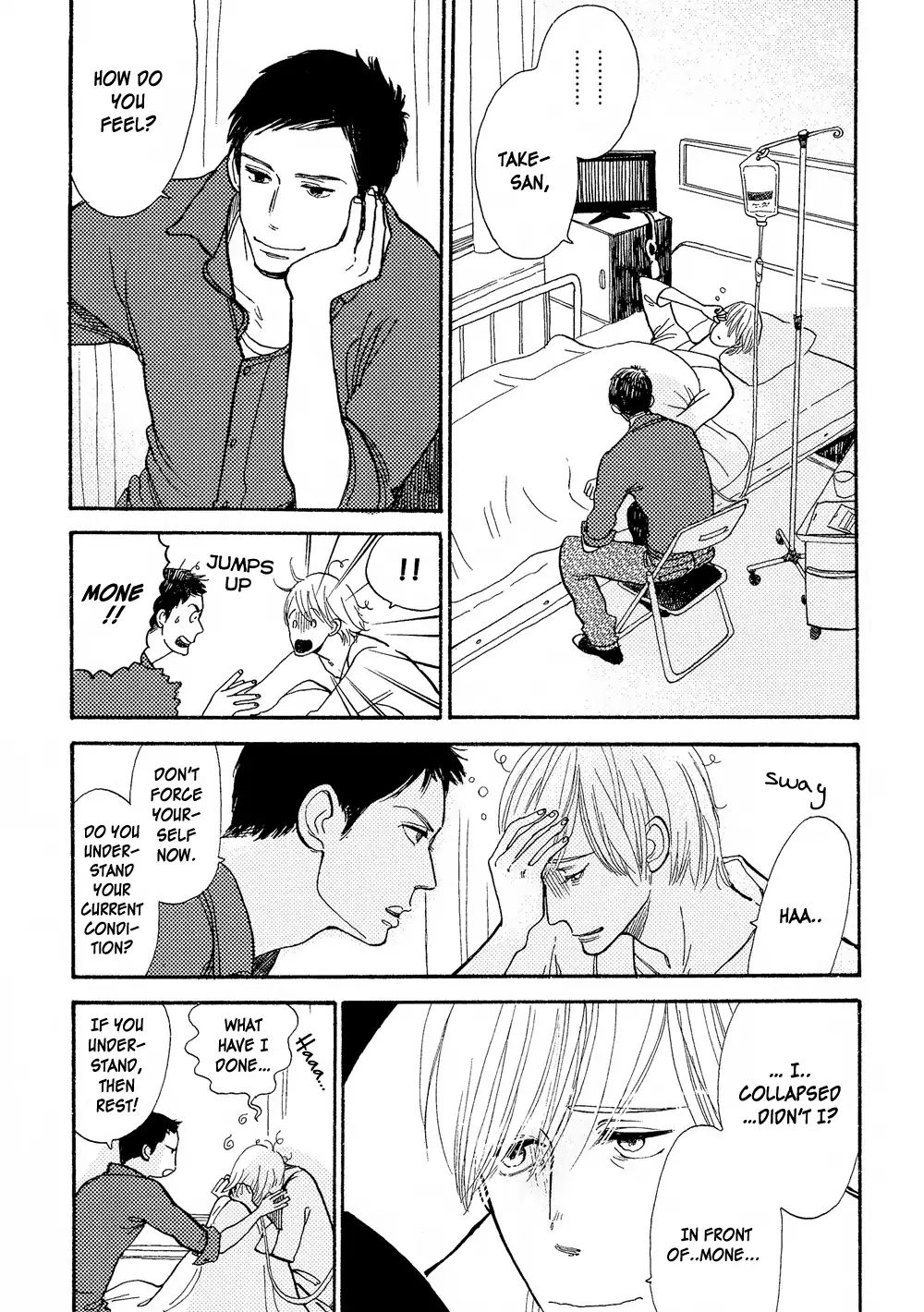 Wild Rose (Haruko Kumota) Chapter 0.3 #3