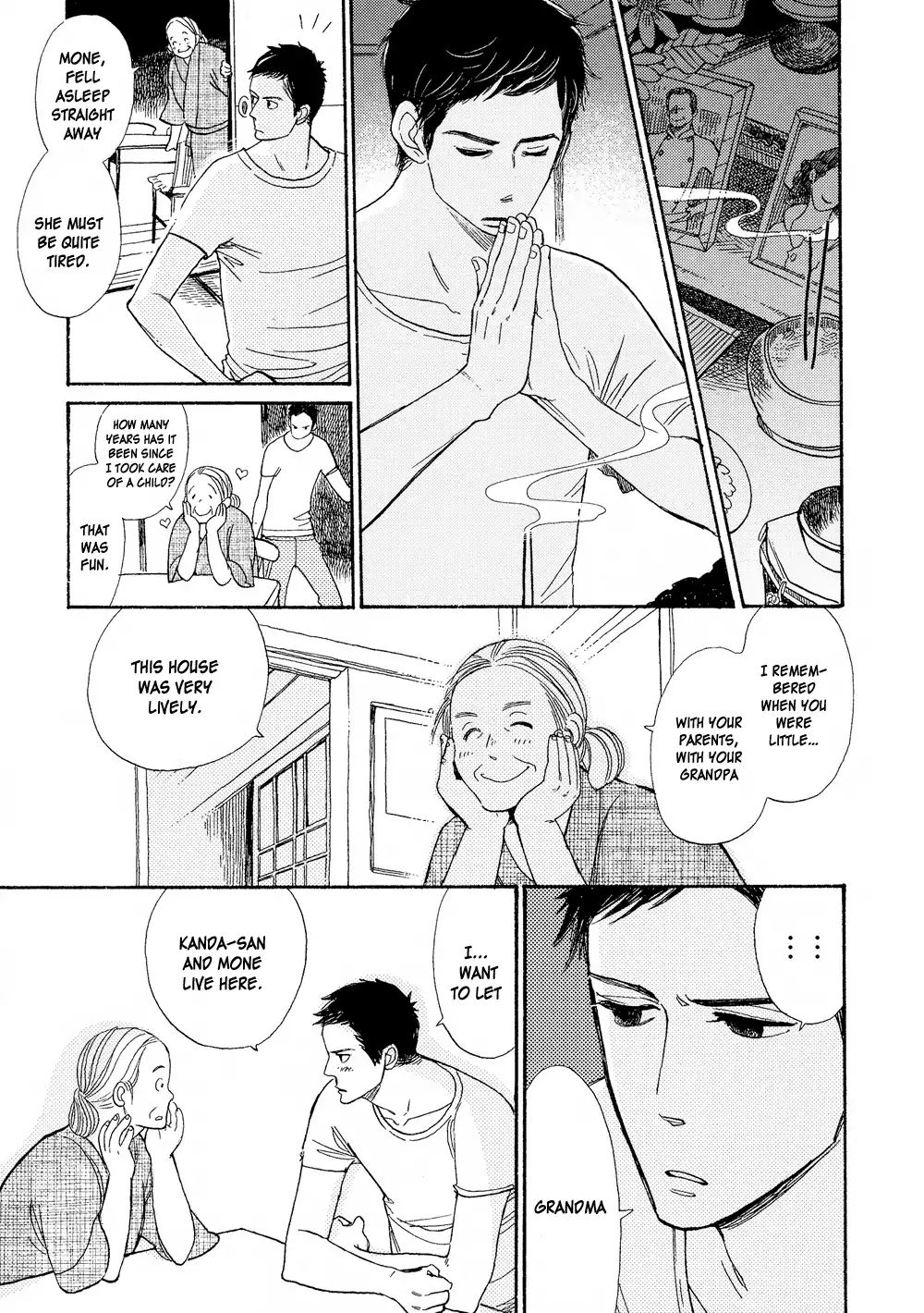 Wild Rose (Haruko Kumota) Chapter 0.3 #11