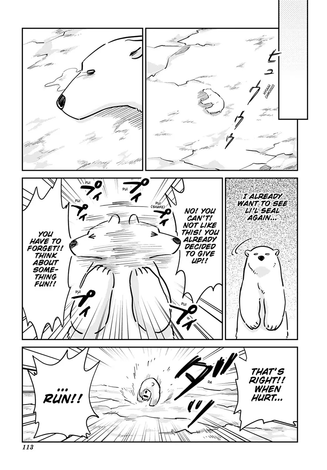 Koi Suru Shirokuma Chapter 26 #11