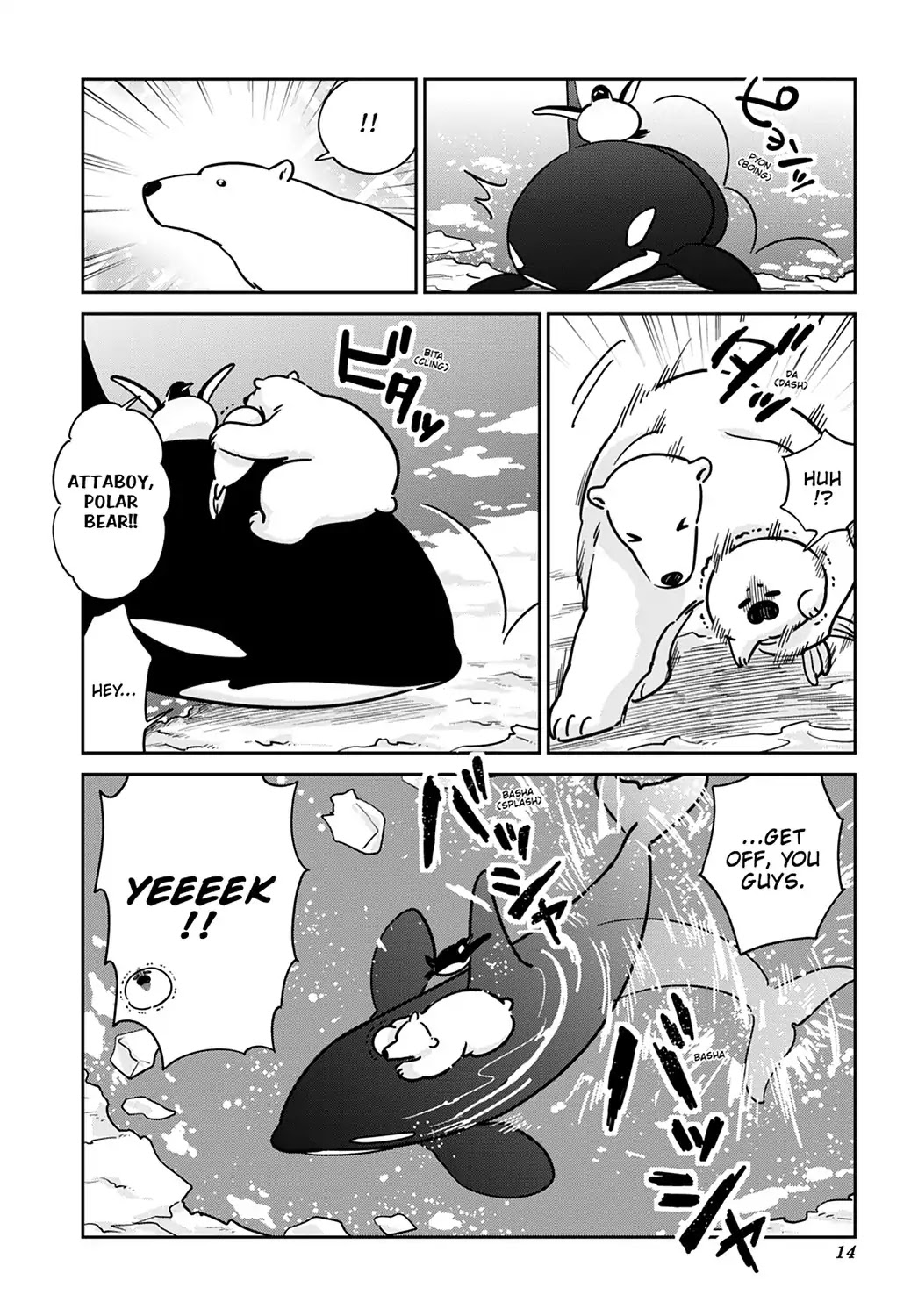 Koi Suru Shirokuma Chapter 21 #15