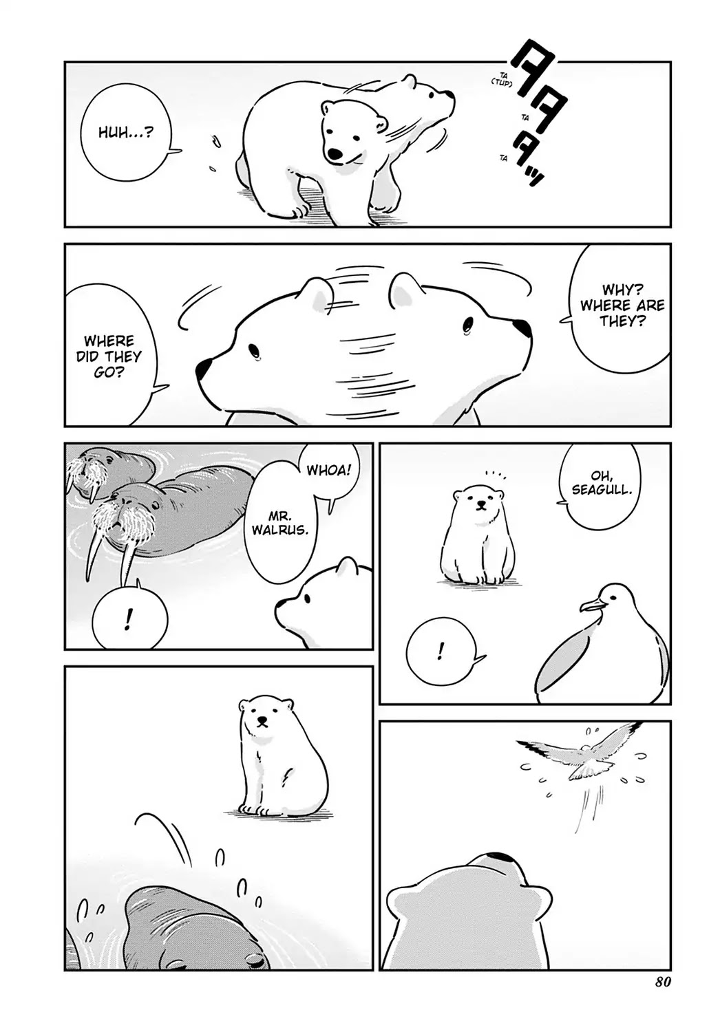 Koi Suru Shirokuma Chapter 17 #10