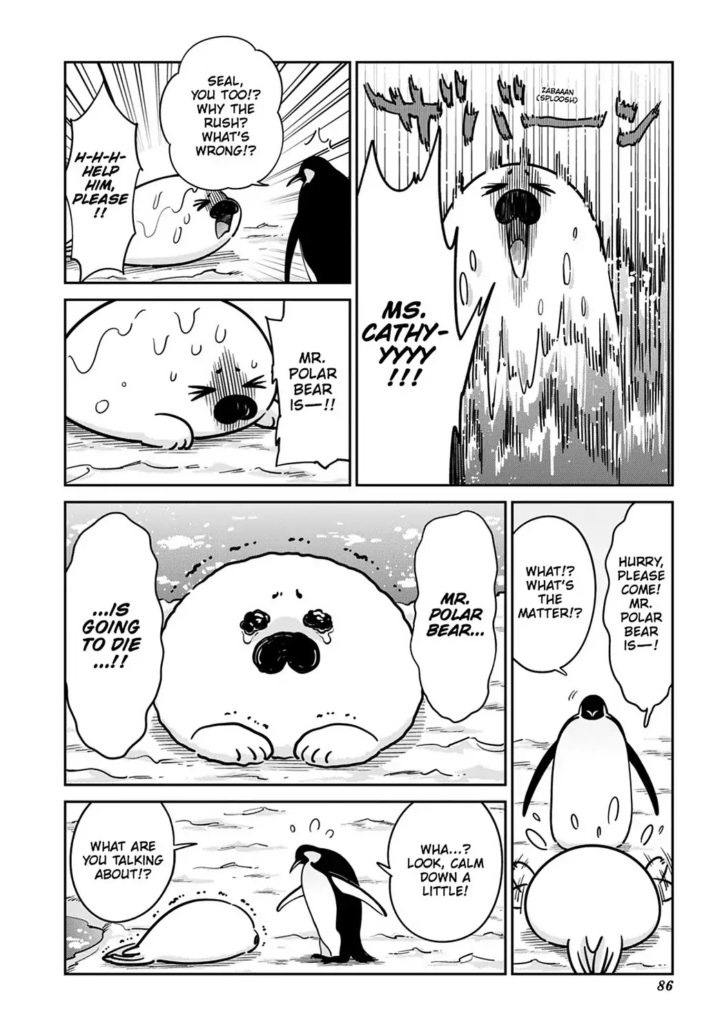 Koi Suru Shirokuma Chapter 17 #15