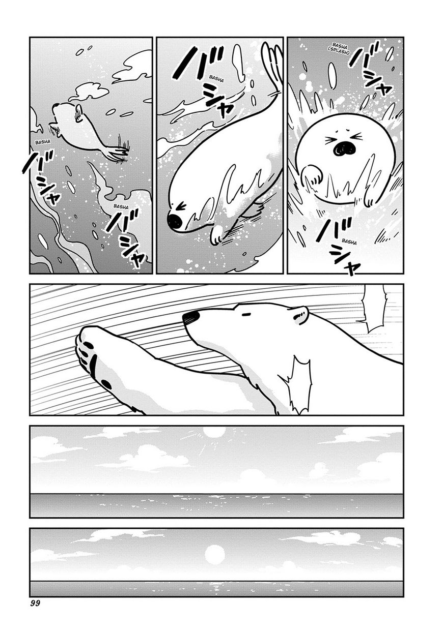 Koi Suru Shirokuma Chapter 12 #5