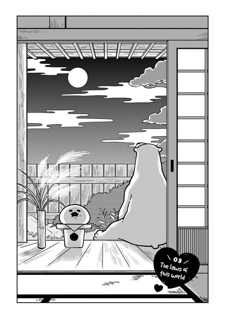 Koi Suru Shirokuma Chapter 3 #3