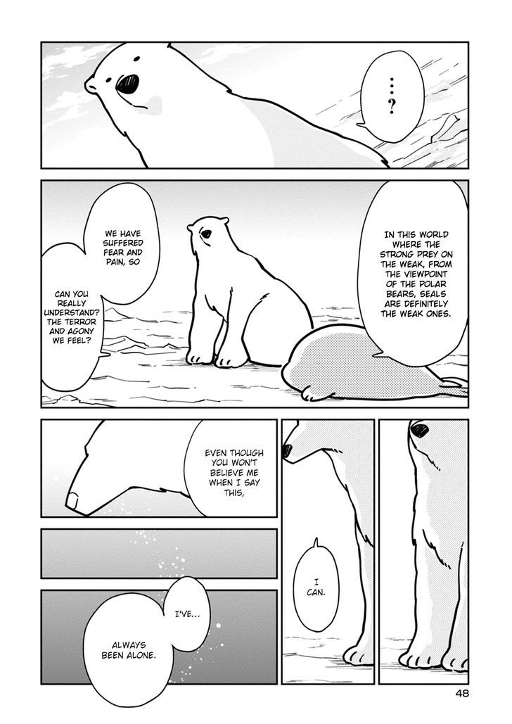 Koi Suru Shirokuma Chapter 3 #10