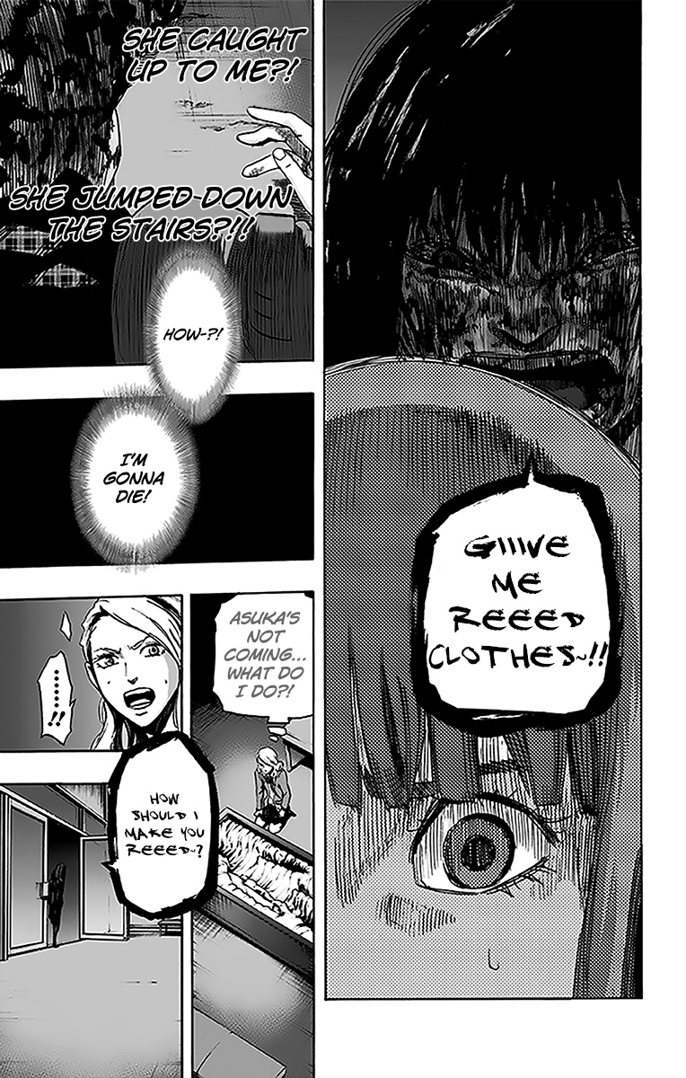 Karada Sagashi Chapter 11 #13