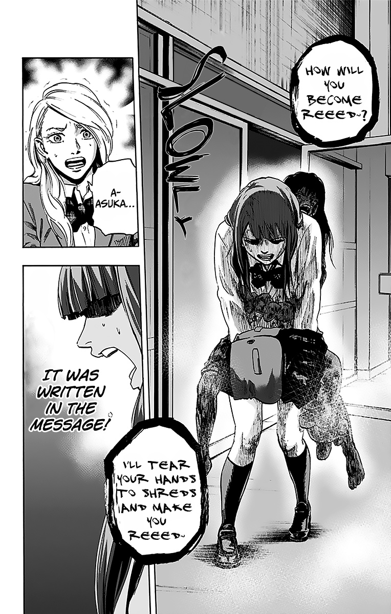 Karada Sagashi Chapter 11 #14