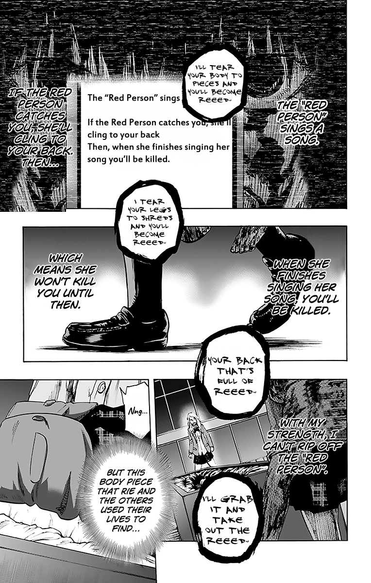 Karada Sagashi Chapter 11 #15