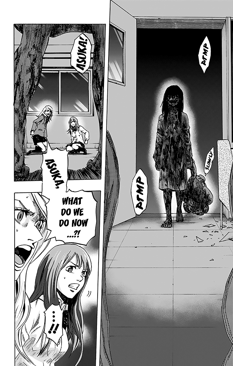 Karada Sagashi Chapter 10 #5